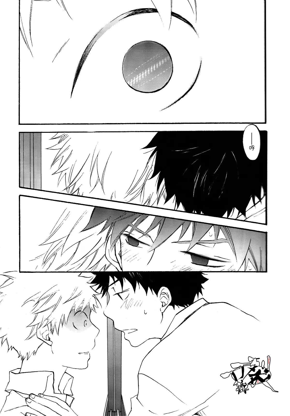 Netsu Bousou page 16 featuring ren mihashi ookiku furikabutte parody - full censorship masturbation hentai manga - read online free