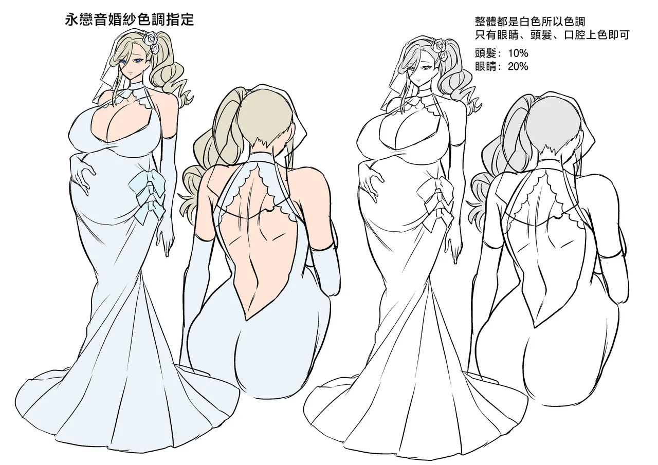 Seiki Matching Appli de Deatta Karada no Aishou dake wa Saikou no Onna 4 page 85 original parody - squirting big breasts hentai manga - read online free