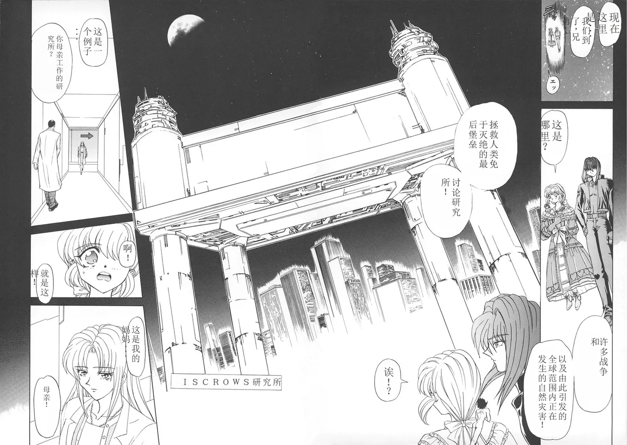 Nhentai Image