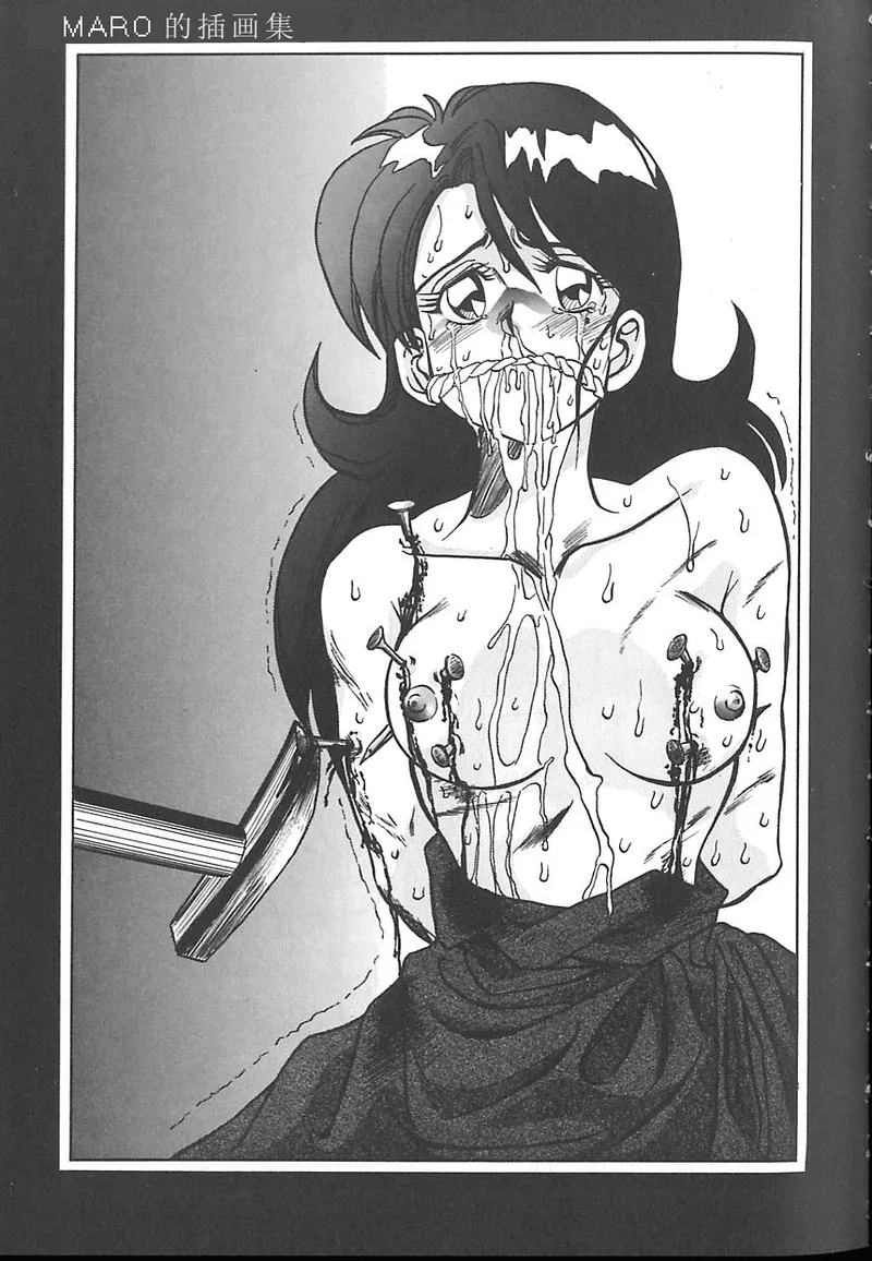 Shalader 3rd page 144 - tankoubon rough translation hentai manga - read online free