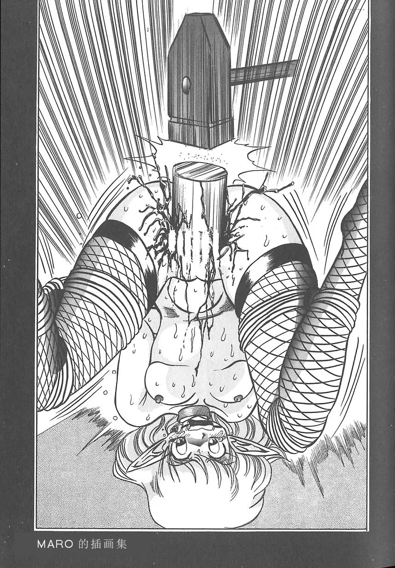 Shalader 3rd page 148 - tankoubon rough translation hentai manga - read online free