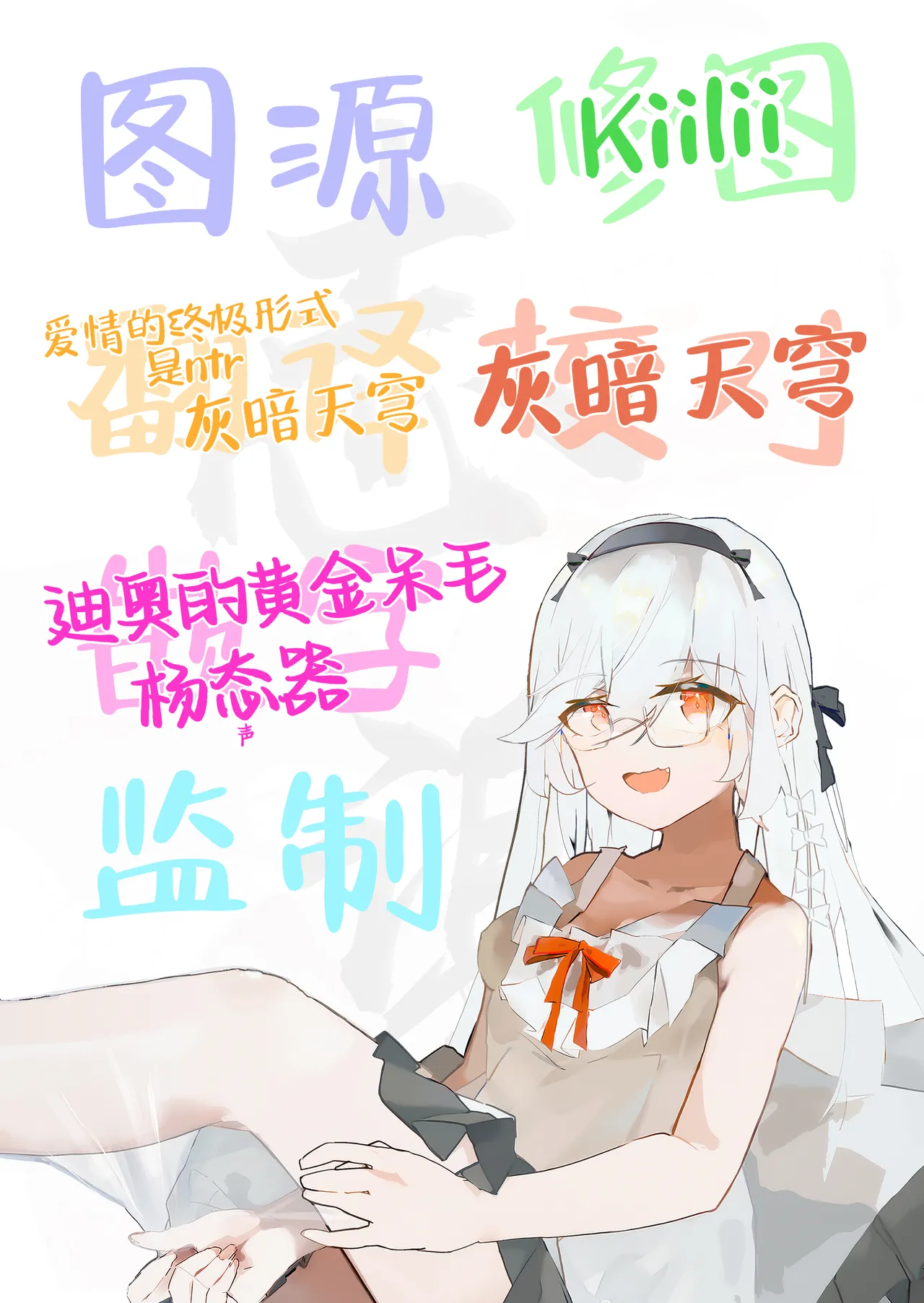 Maoujou no Succubus VS. Inmon Jutsushi  | 魔王城的魅魔们VS.淫纹术师 page 47 original parody - wings big breasts hentai manga - read online free