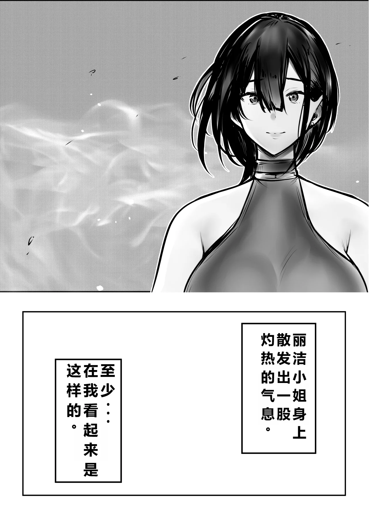 Onna Kishi Rize wa Koyoi mo Maotoko ni Dakareru 3 | 女骑士丽洁正在被NTR3 page 48 original parody - big breasts netorare hentai manga - read online free