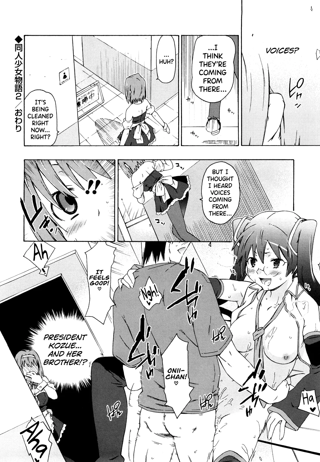 Imouto wa Doujin Shoujo Cosplay Kei Ch.1-12 page 40 - maid virginity hentai manga - read online free