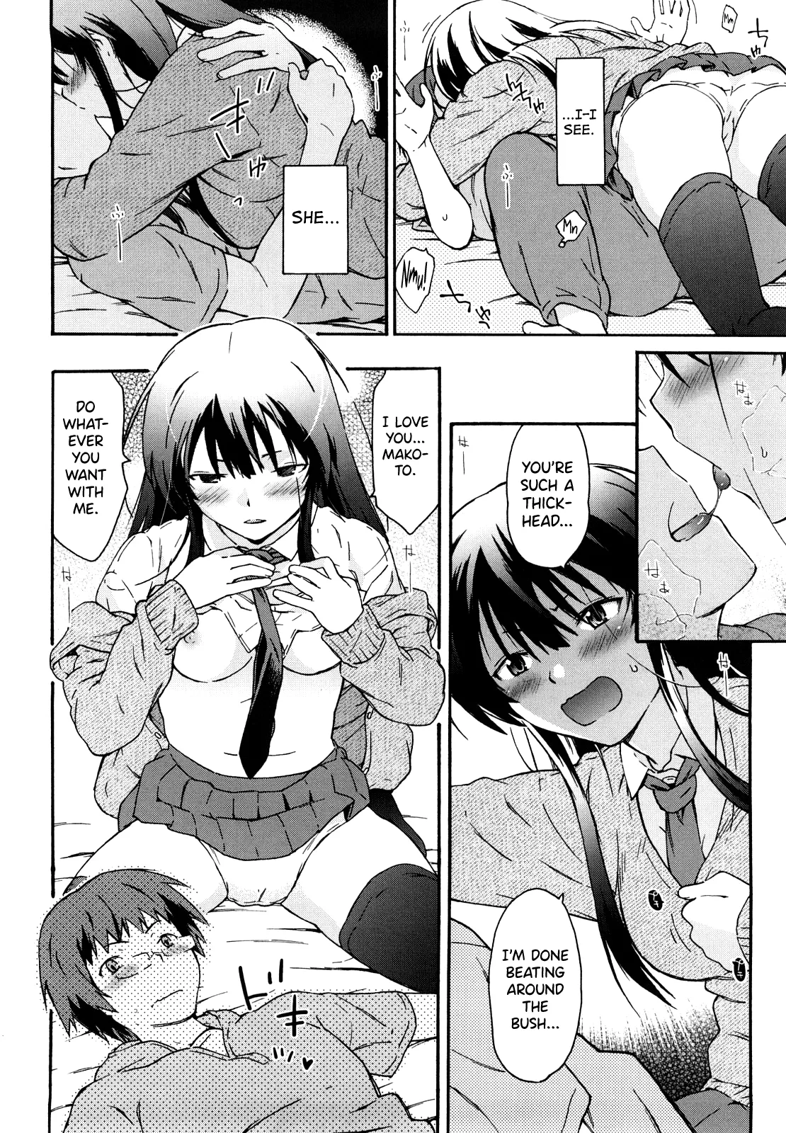 Imouto wa Doujin Shoujo Cosplay Kei Ch.1-12 page 70 - maid virginity hentai manga - read online free