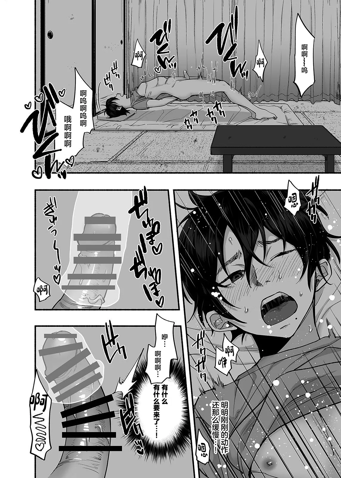 Nhentai Image