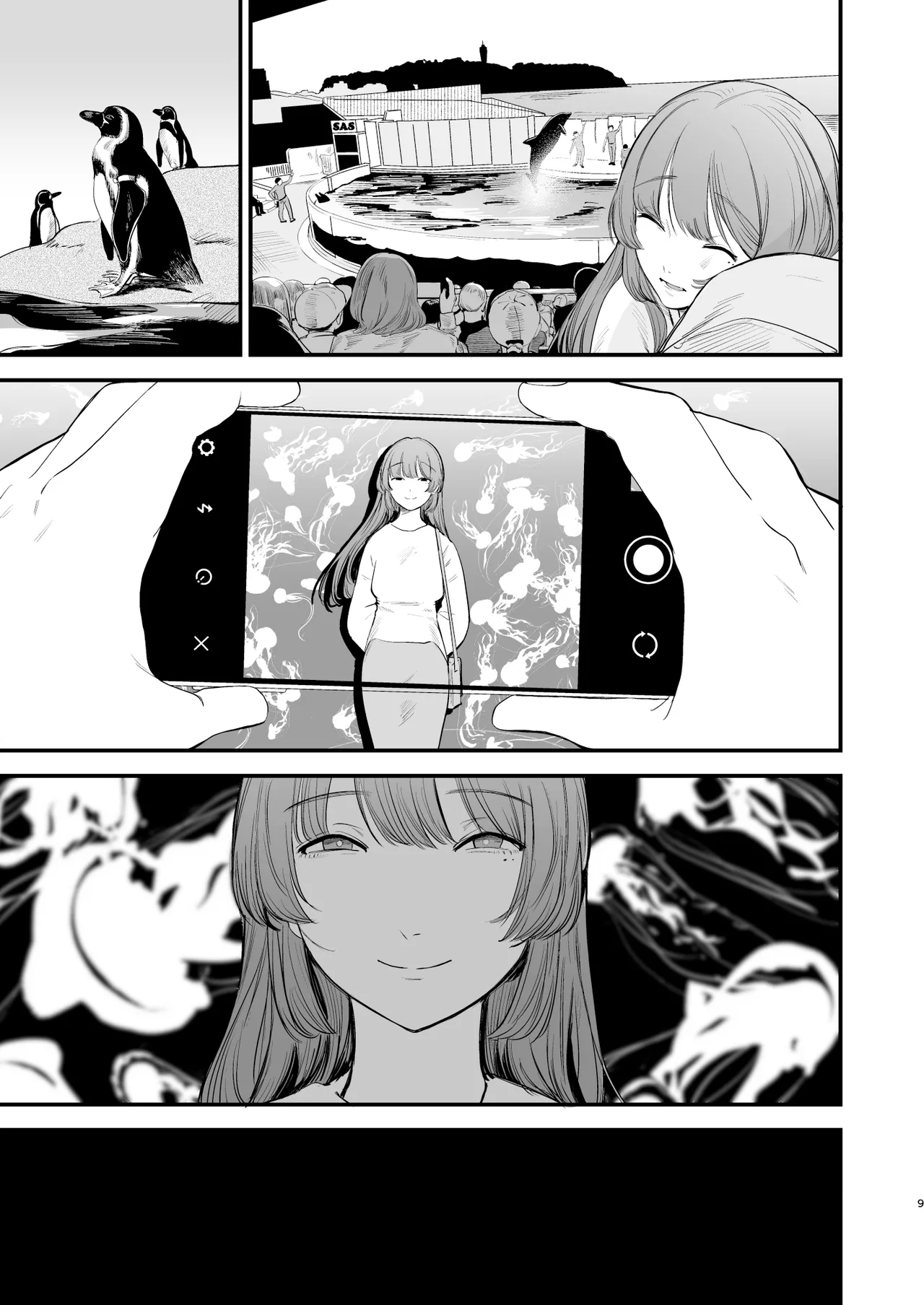Hatsukoi wa Nigai Seishun no Aji | 初恋之果为青春之苦 - Page 10