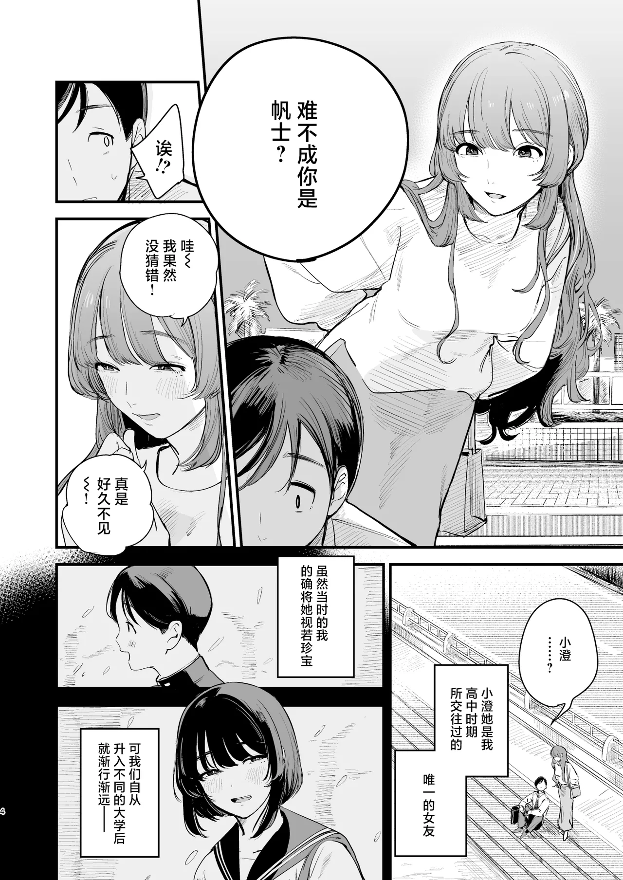 Nhentai Image