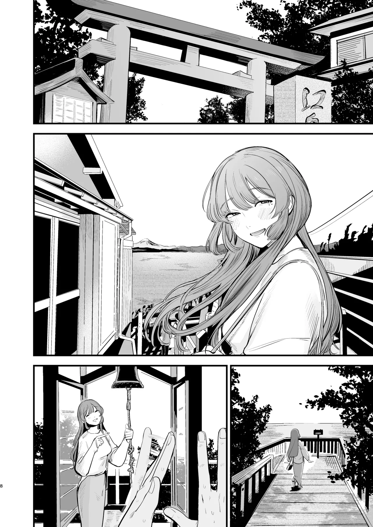 Hatsukoi wa Nigai Seishun no Aji | 初恋之果为青春之苦 - Page 9