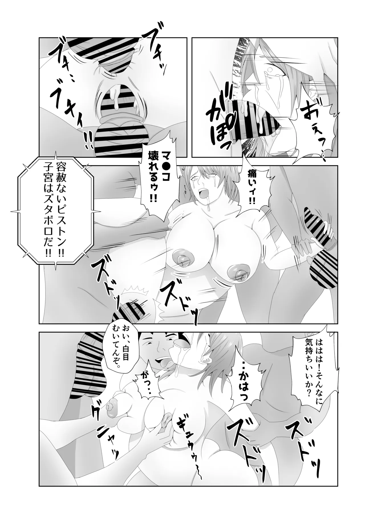 Bakunyuu no Tsuma wa 100-nin Bun no Seieki o Nomu. page 32 original parody - milf netorare hentai manga - read online free