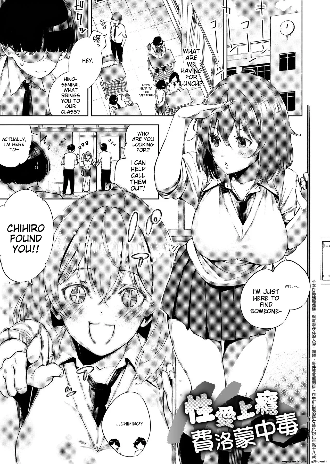 YaMiTsuKi Pheromone page 159 - business suit virginity hentai manga - read online free