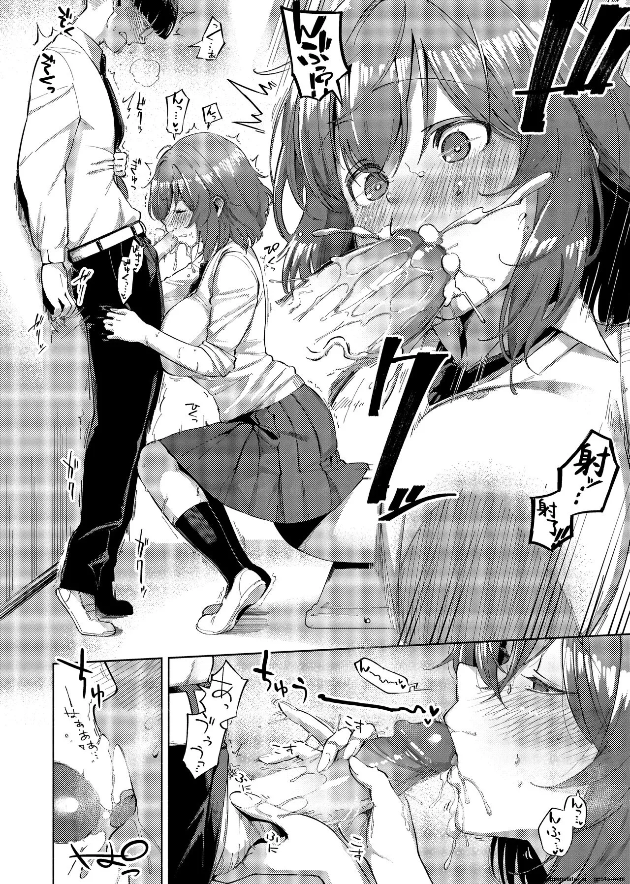 YaMiTsuKi Pheromone page 170 - business suit virginity hentai manga - read online free