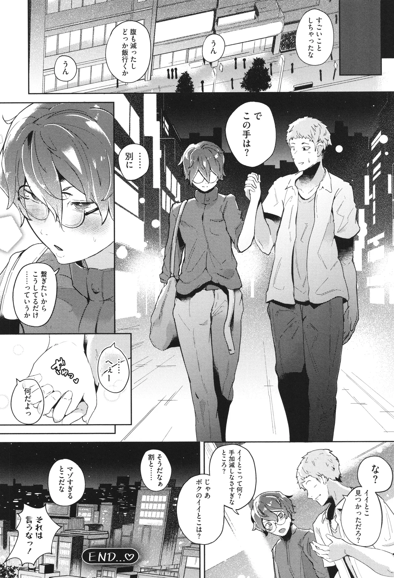 Seiai Kousaten page 26 - big breasts huge breasts hentai manga - read online free