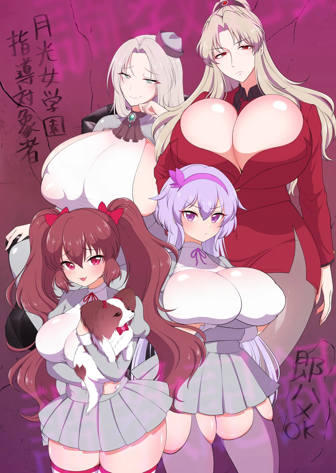 Muchimuchi Nikubenki Cyoukyou Kiroku 2 Jo Gakuenhen page 60 original parody - big breasts condom hentai manga - read online free