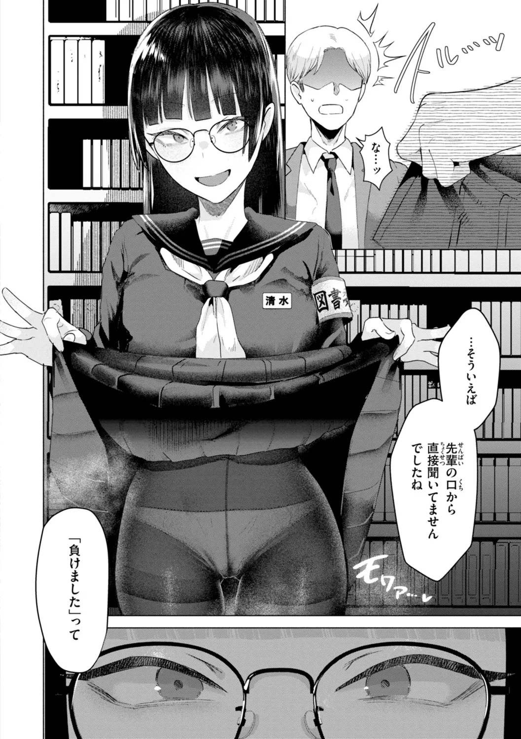 Kurau Girl page 22 - handjob big breasts hentai manga - read online free