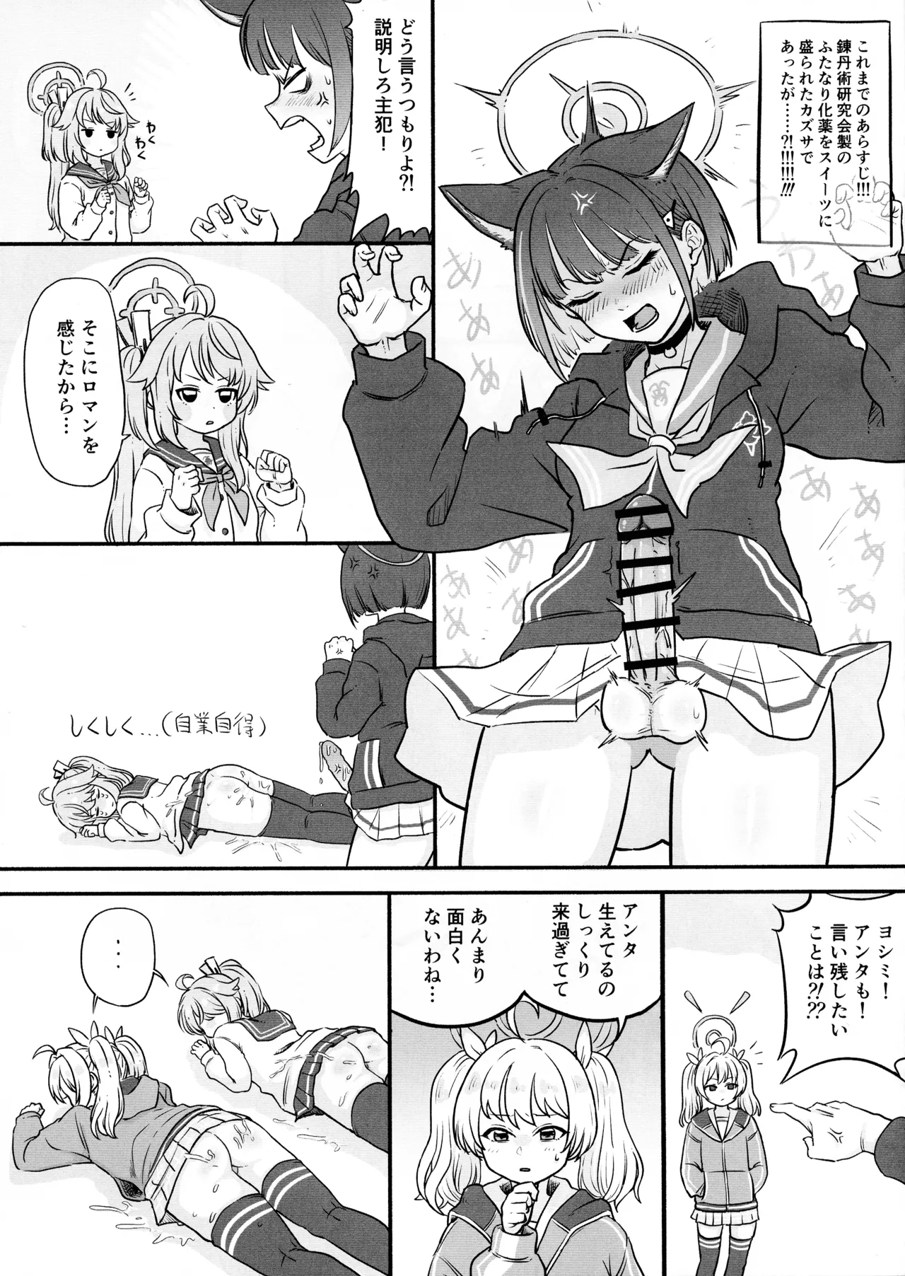 Preview page 5