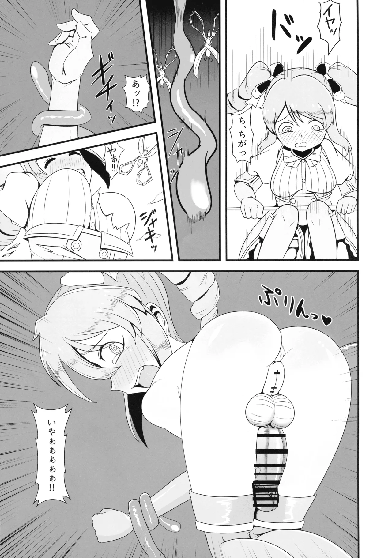 `Mahoutsukai ni Akogarete' Futanari Magenta page 25 featuring utena hiiragi mahou shoujo ni akogarete parody - futanari magical girl hentai manga - read online free