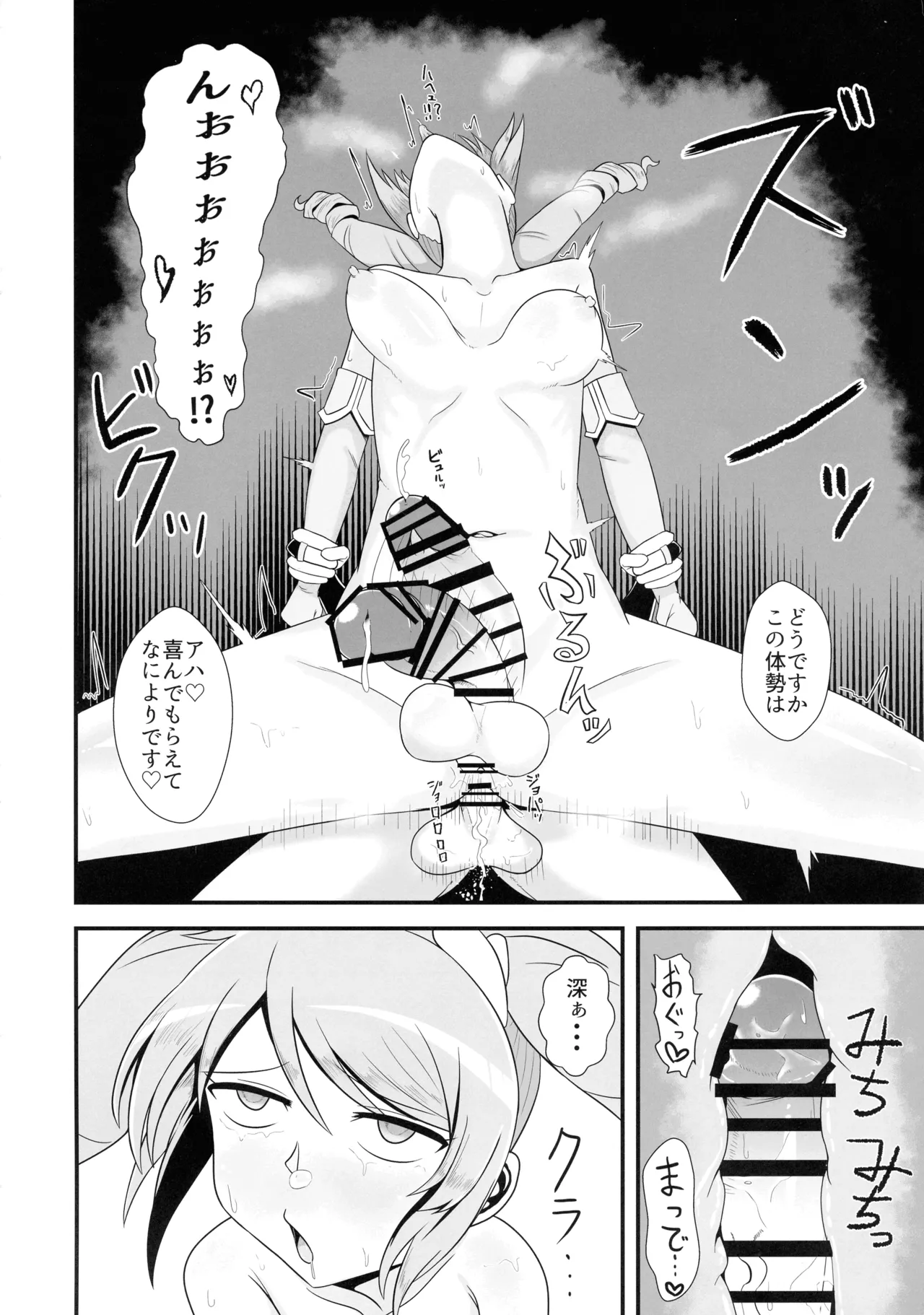 `Mahoutsukai ni Akogarete' Futanari Magenta page 34 featuring utena hiiragi mahou shoujo ni akogarete parody - futanari magical girl hentai manga - read online free