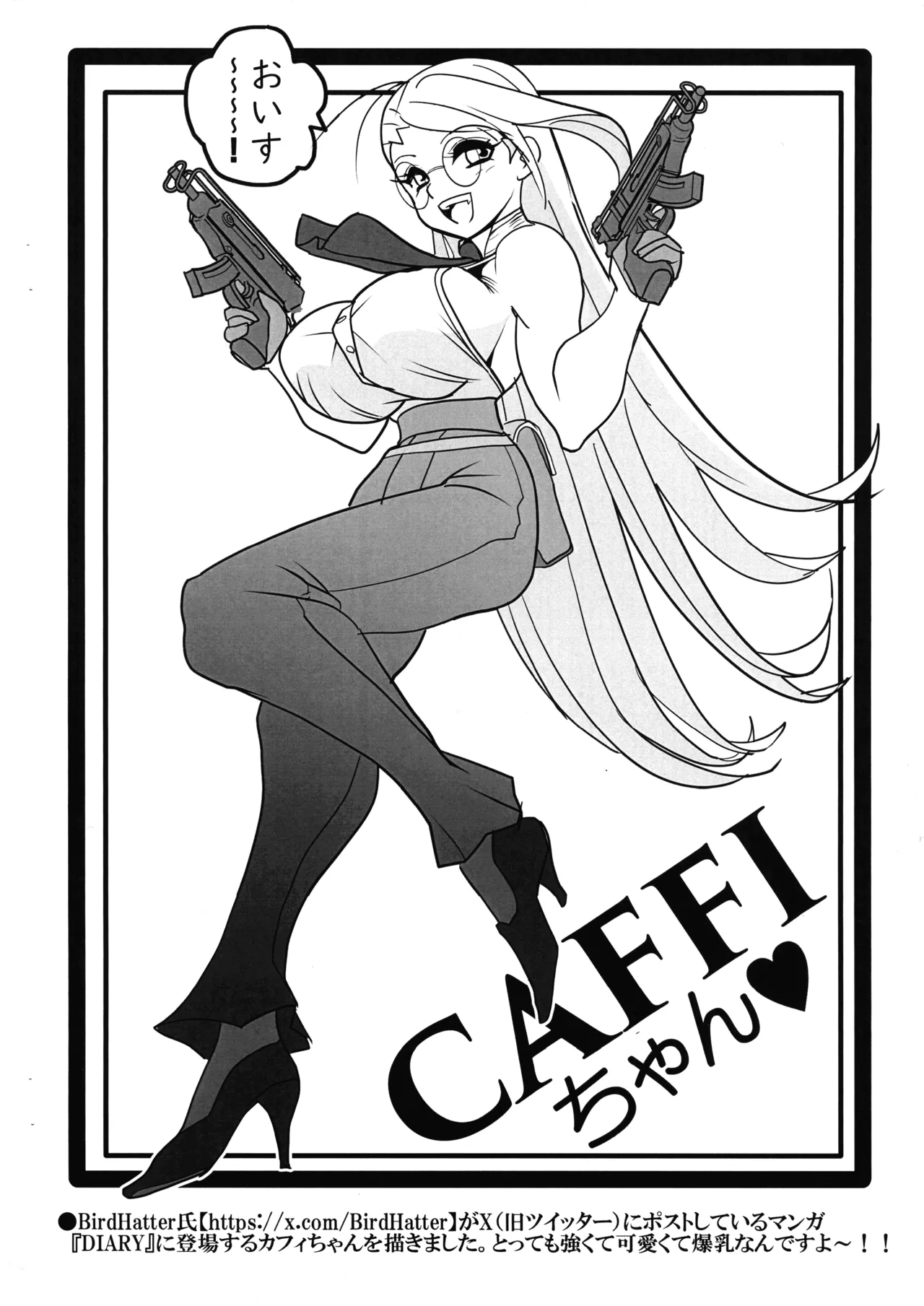 MEILEN STEIN Vol. 24 page 18 original parody - muscle big muscles hentai manga - read online free