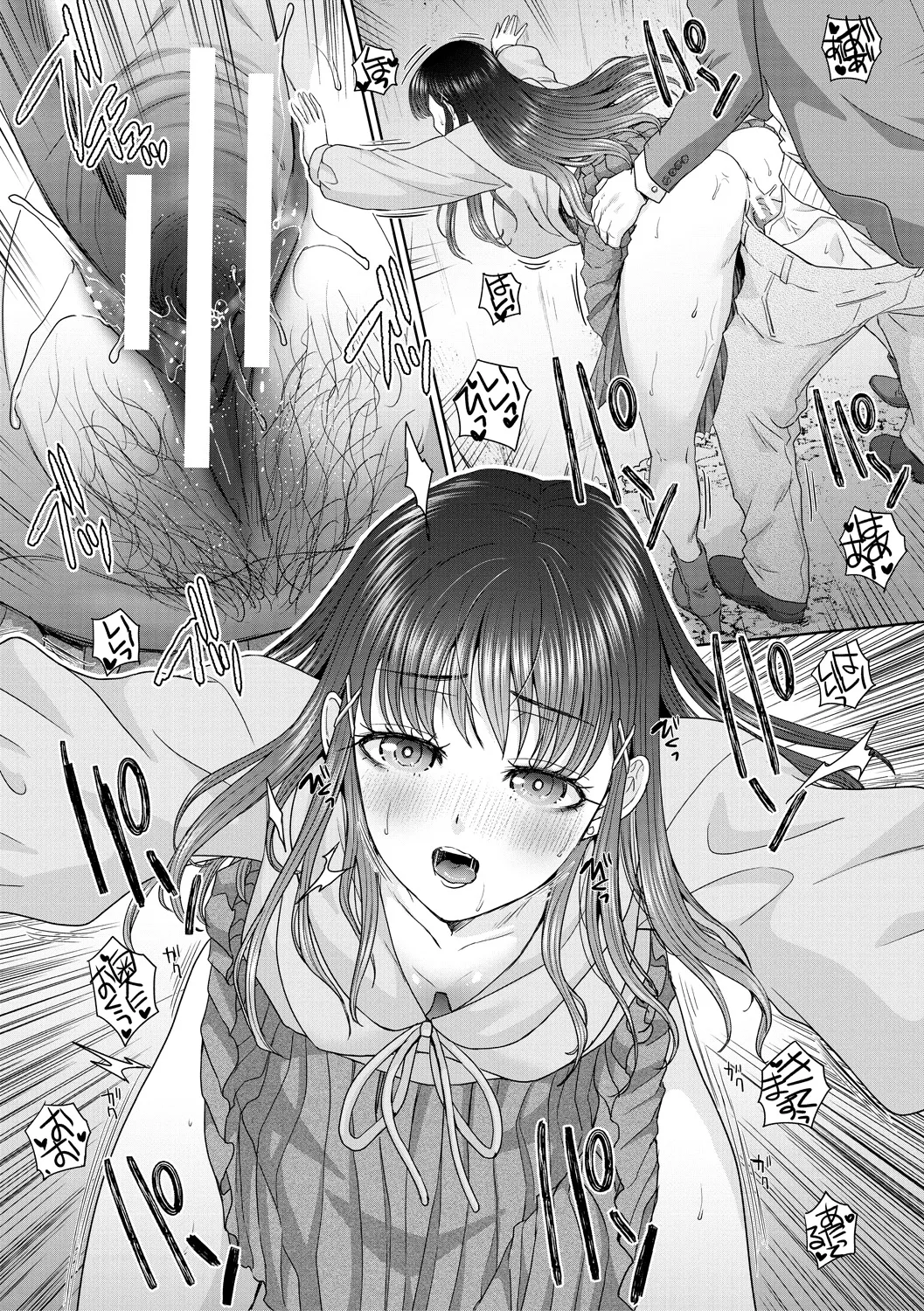 Oshikake  Mama  Honami-chan page 90 - handjob kissing hentai manga - read online free