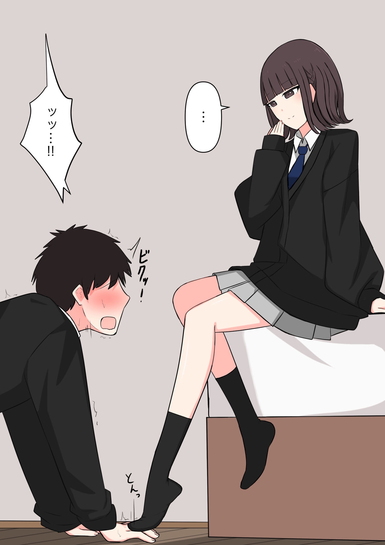 Koukando 100% no Doukyuusei Kanojo ni Maso dearu Koto o Kokuhaku shita Hanashi page 13 original parody - chastity belt schoolgirl uniform hentai manga - read online free