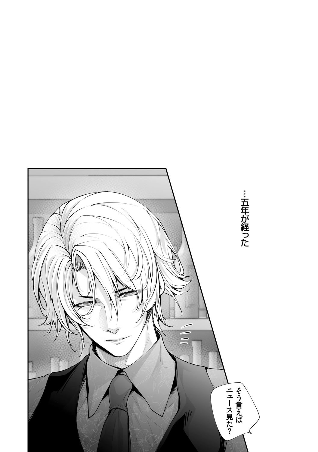 Netorikon page 153 - inseki big breasts hentai manga - read online free