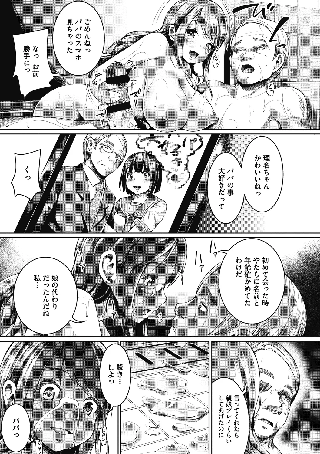 Nhentai Image