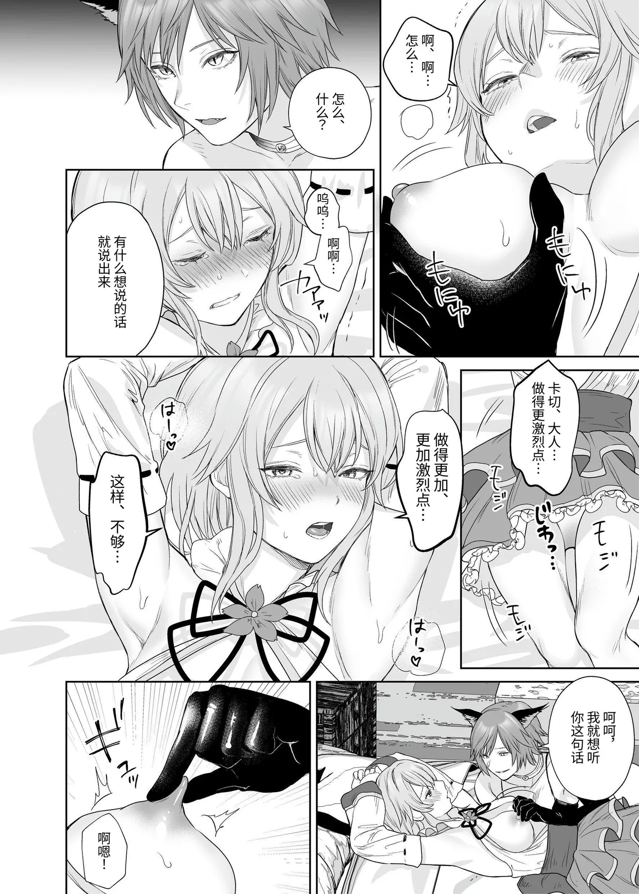 Nhentai Image