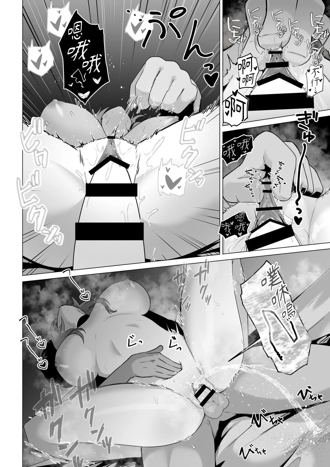 Honne o Kikasete page 32 original parody - squirting masturbation hentai manga - read online free