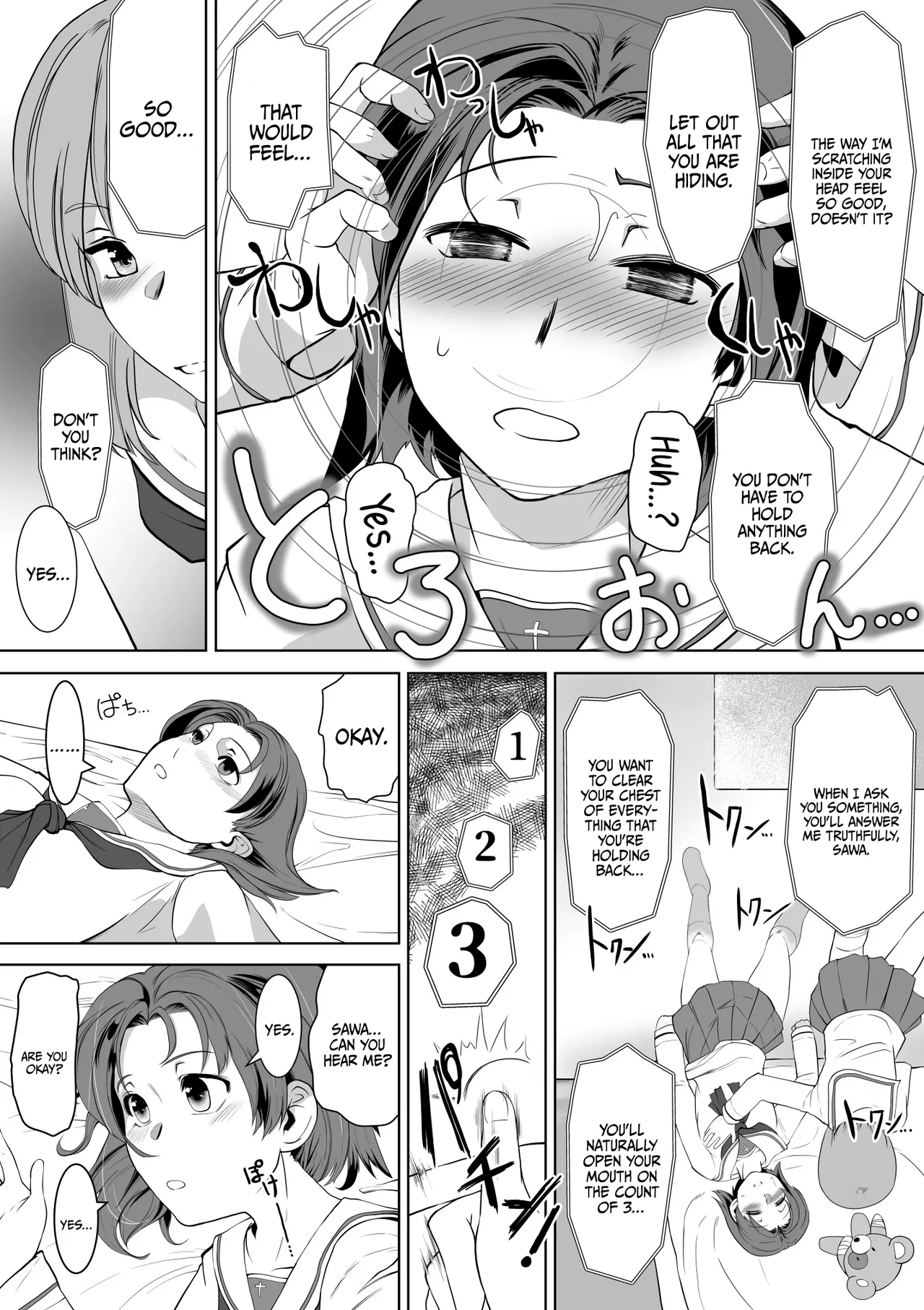 Nhentai Image