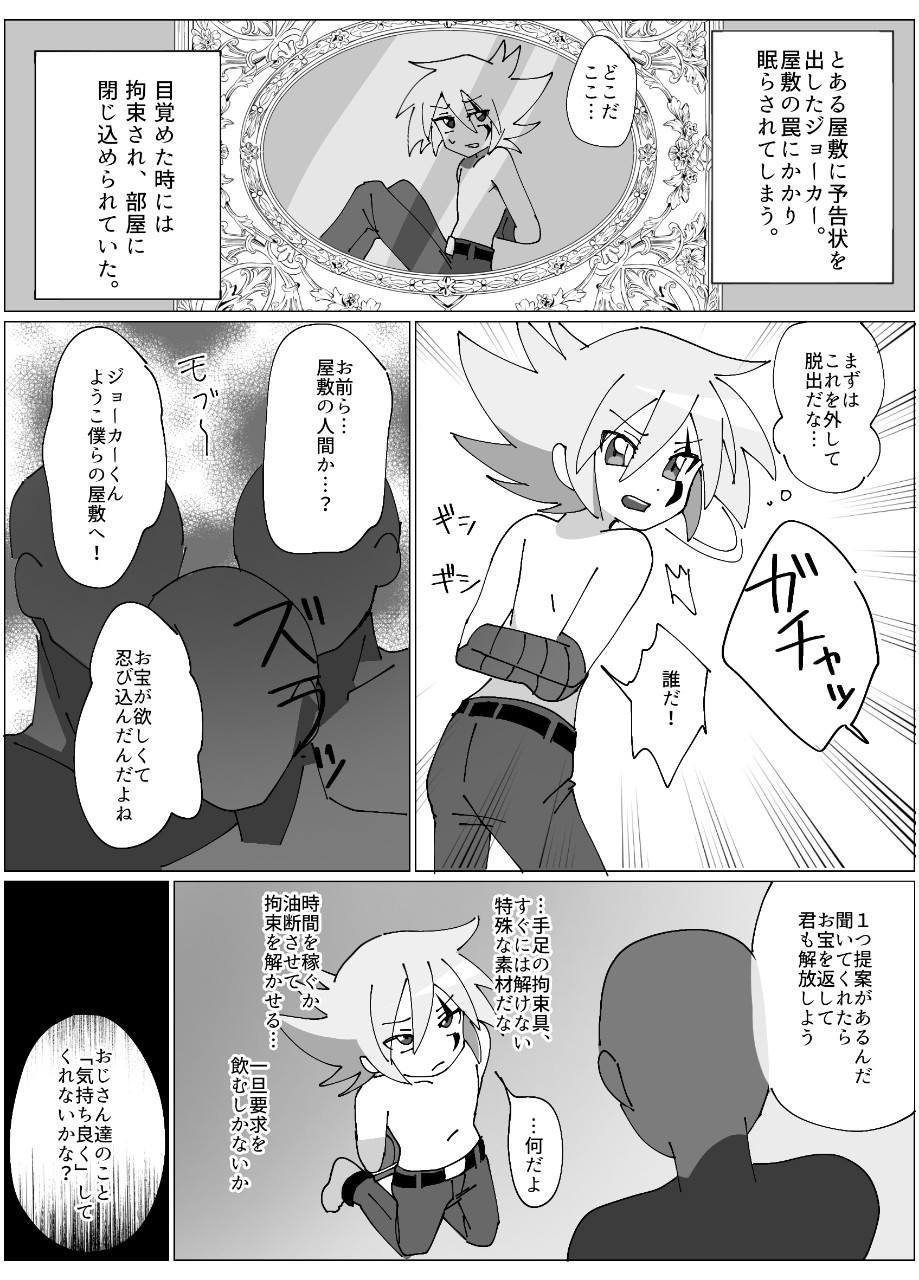 Preview page 2
