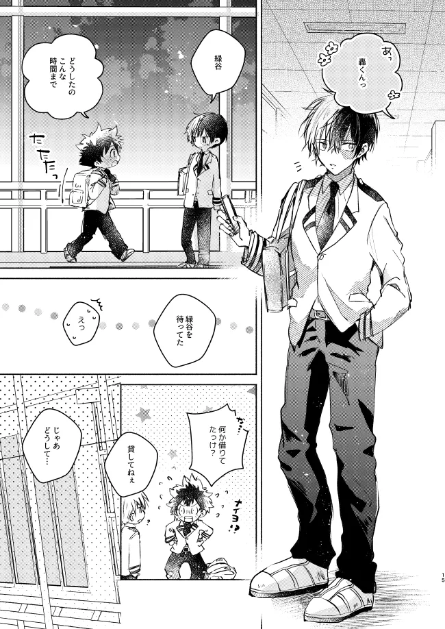 Kimi Collection page 15 featuring izuku midoriya my hero academia parody - scar males only hentai manga - read online free