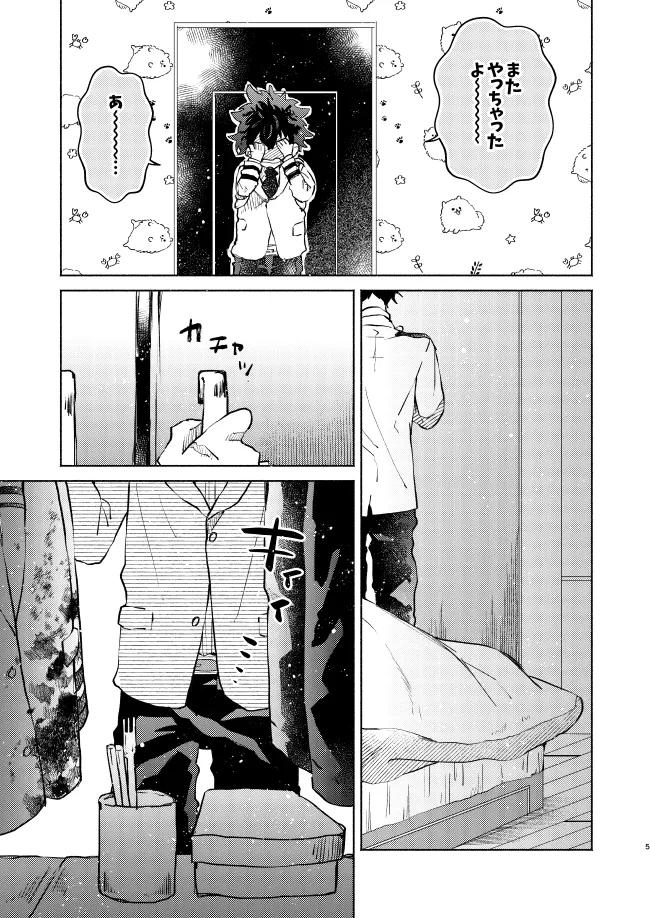 Kimi Collection - Page 5