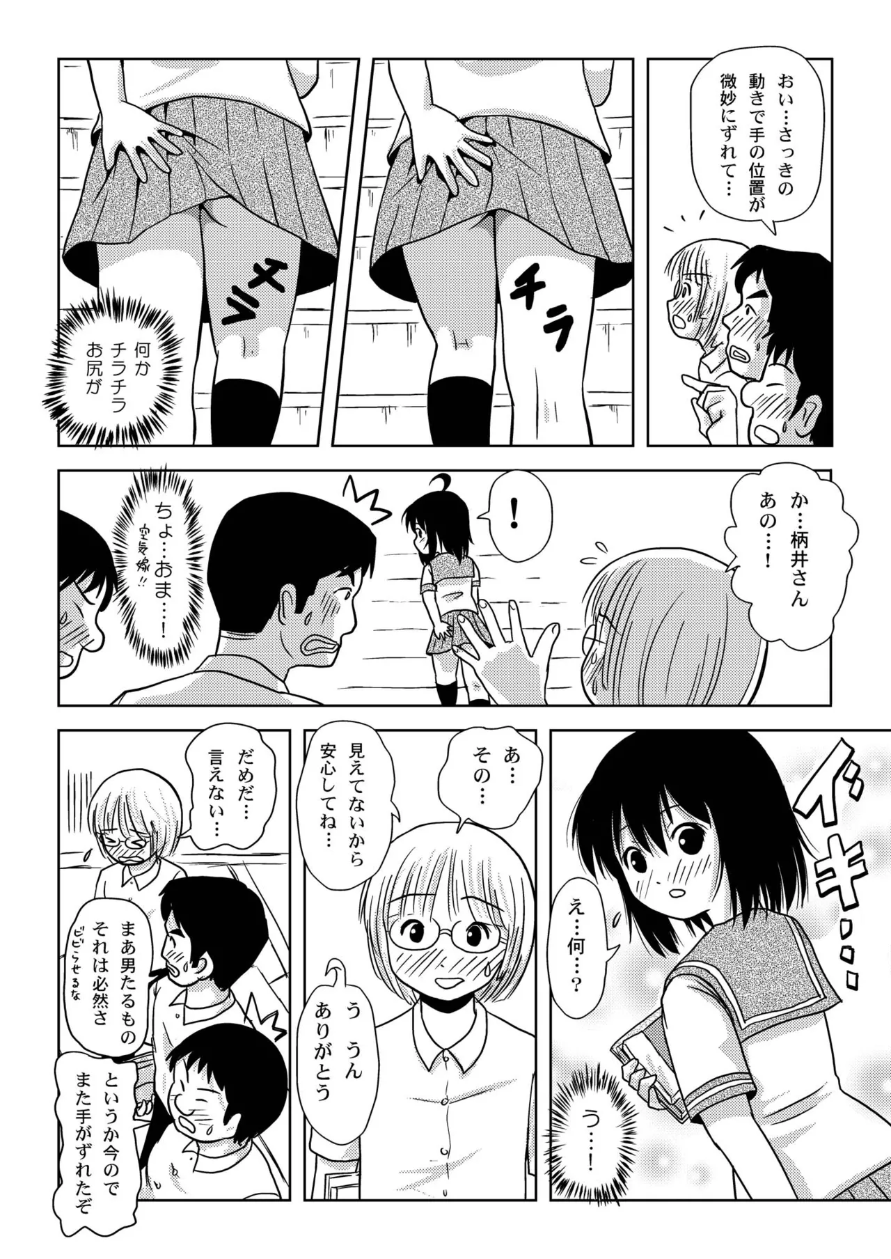 Nhentai Image