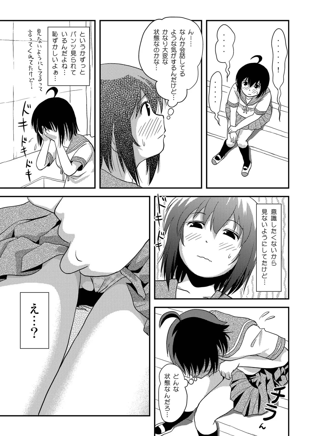 Nhentai Image