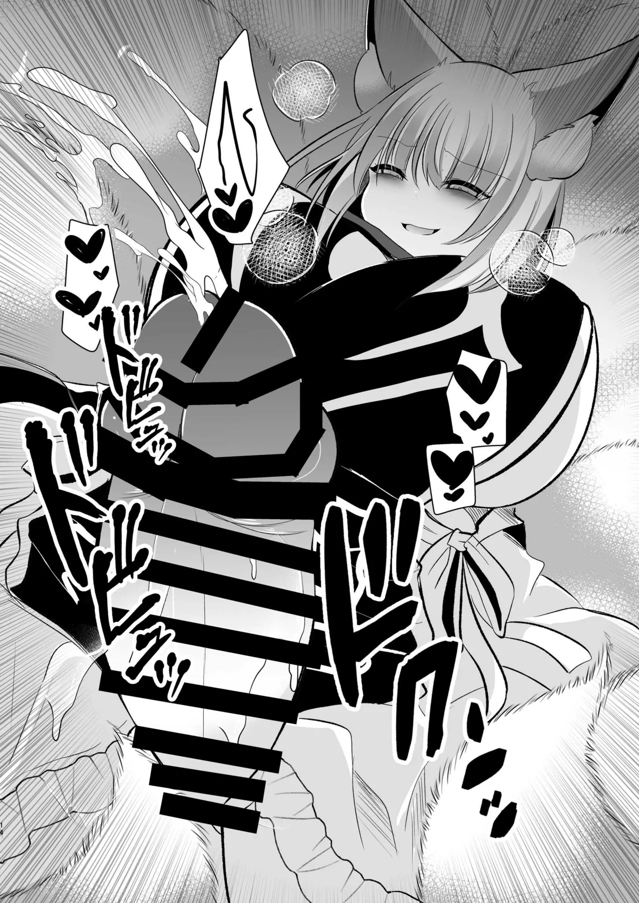 Boku wa Ran-sama ni Okasareru page 13 featuring ran yakumo touhou project parody - futanari big breasts hentai manga - read online free