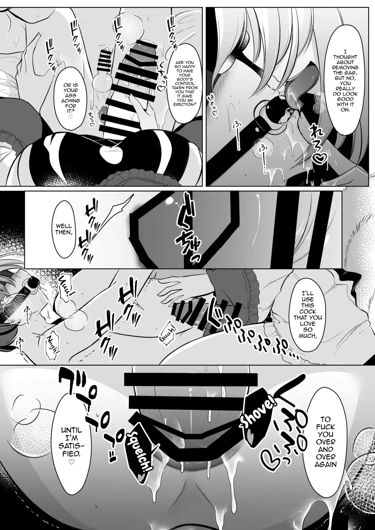 Boku wa Ran-sama ni Okasareru - Page 7