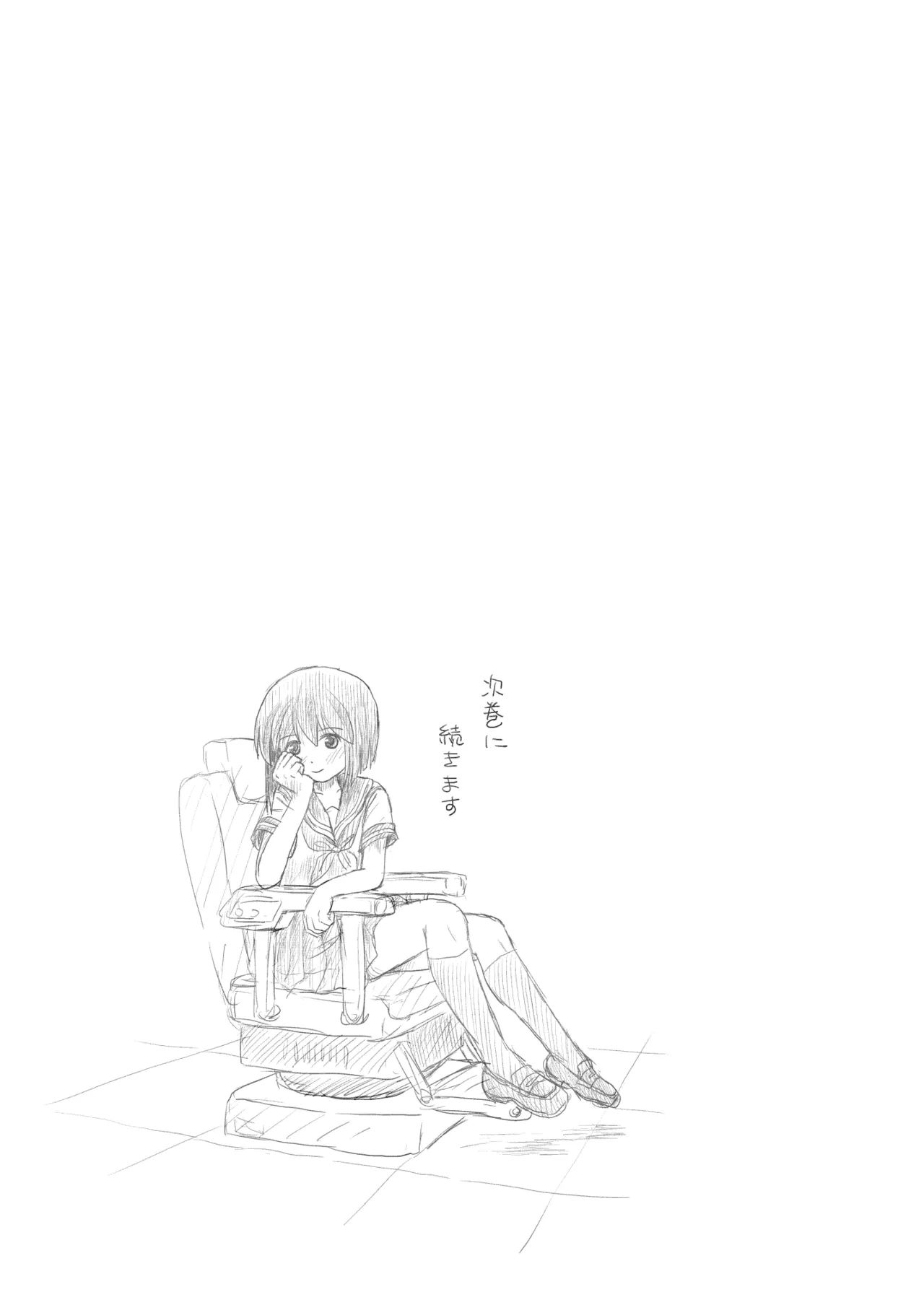 Sachina no Roshutsu Nikki 4 - Page 27