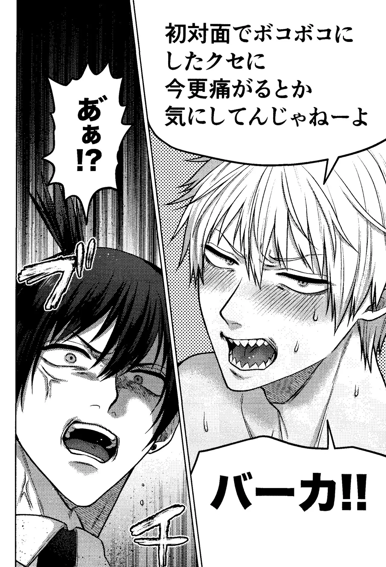 Faasuto naito agein page 35 featuring denji chainsaw man parody - unusual teeth kissing hentai manga - read online free