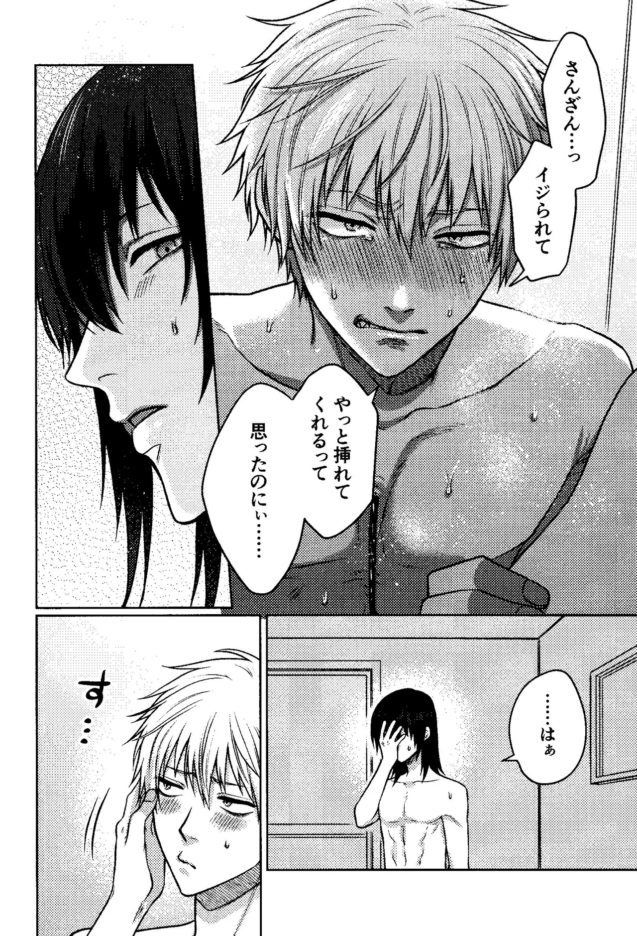 Faasuto naito agein page 9 featuring denji chainsaw man parody - unusual teeth kissing hentai manga - read online free