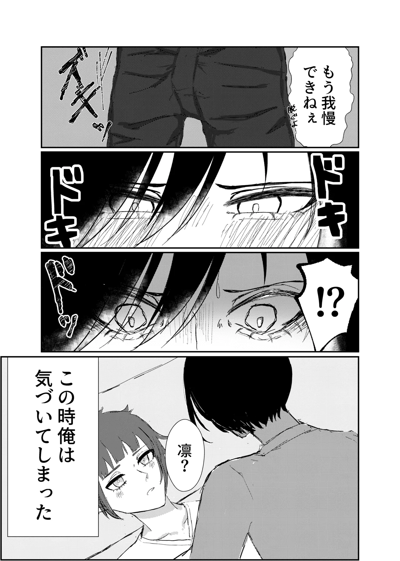 Nhentai Image