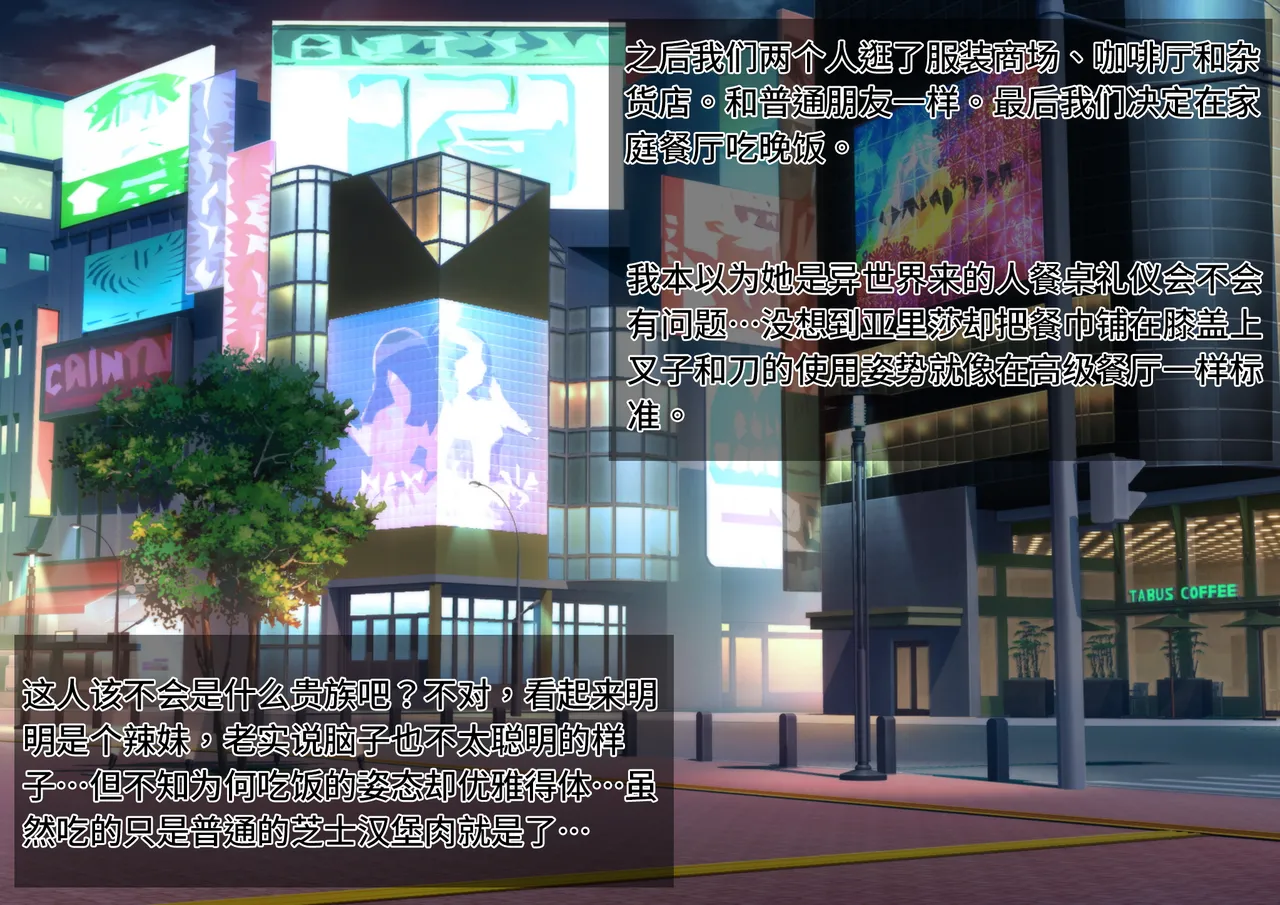 Tsugou no Yosugiru Futanari Dark Elf JK ga Gyaku Isekai Teni shitekita Ken page 50 original parody - cum swap futanari hentai manga - read online free