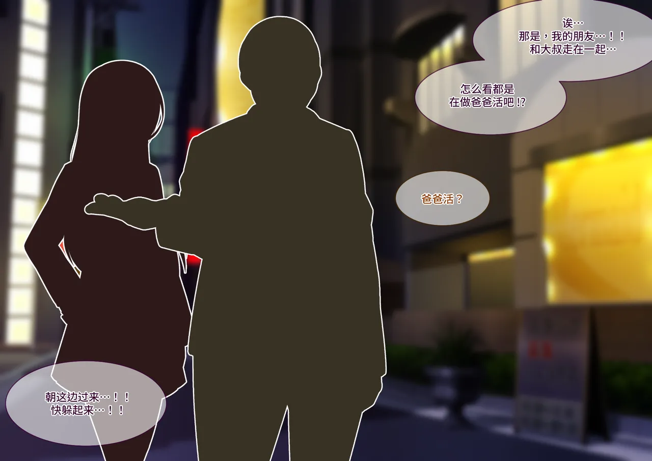 Tsugou no Yosugiru Futanari Dark Elf JK ga Gyaku Isekai Teni shitekita Ken page 92 original parody - cum swap futanari hentai manga - read online free