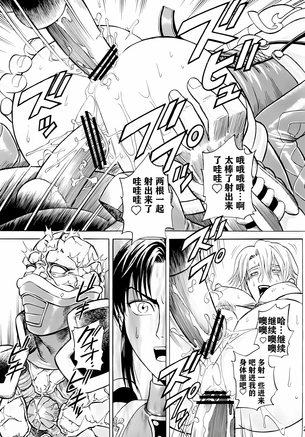 Soul Impact Vol. 2 page 26 soulcalibur parody - big breasts multi-work series hentai manga - read online free