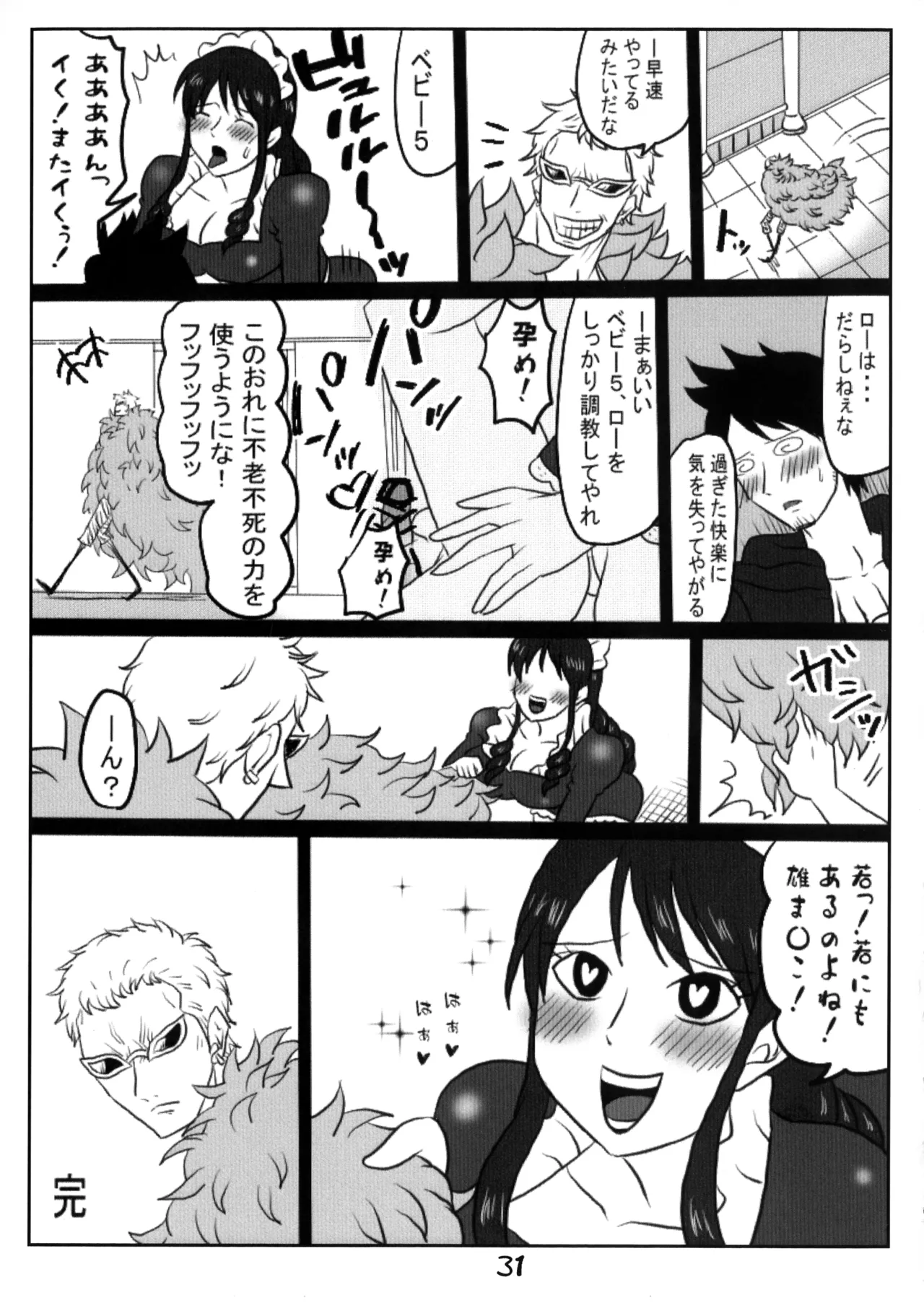 Pijotora page 31 featuring trafalgar law one piece parody - futanari big breasts hentai manga - read online free