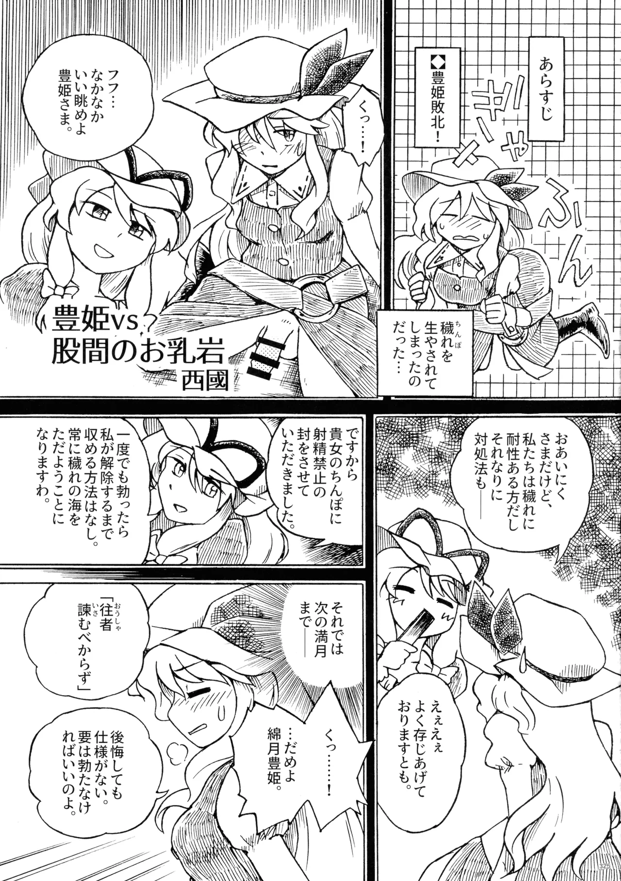 Nhentai Image