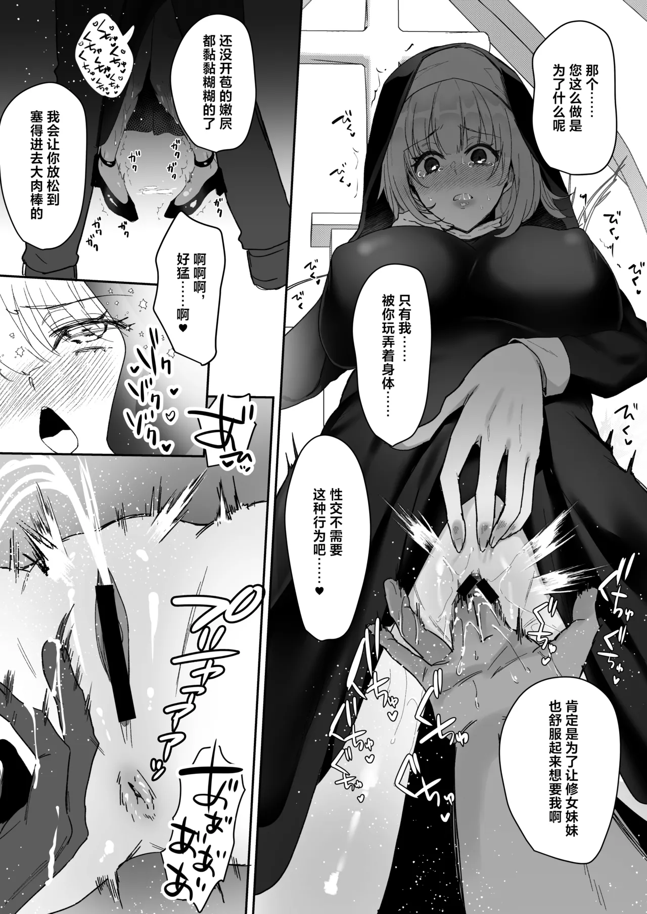 Taneduke Diary page 28 original parody - milf big breasts hentai manga - read online free