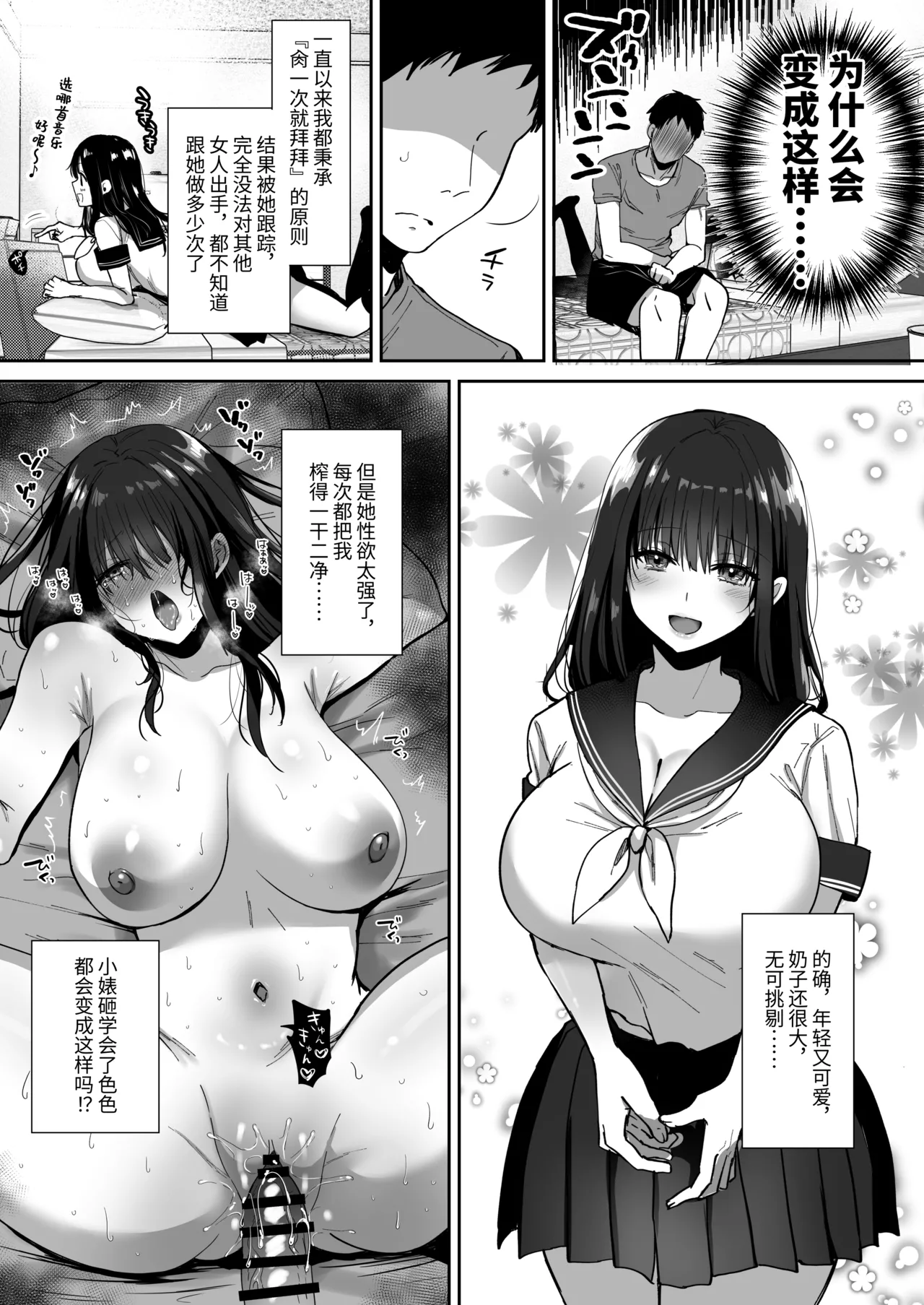 Taneduke Diary page 49 original parody - milf big breasts hentai manga - read online free