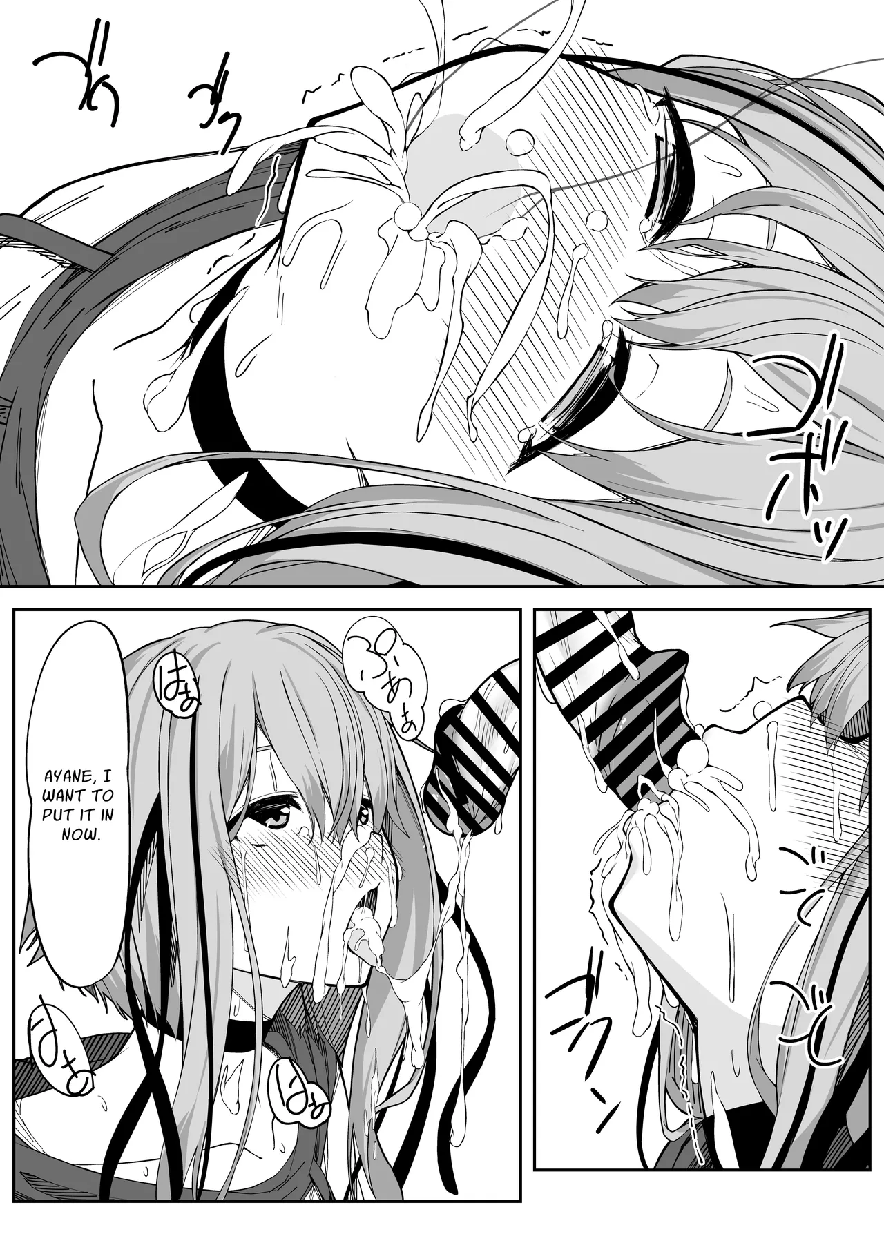 [Rokuchounome (Olive)] V-Ava ga Mesu-gao ni Naru Made Honki Koubi shita | I Seriously Fucked My Virtual Avatar Until She Turned Slut-Faced [English] [sakurei] - Page 13