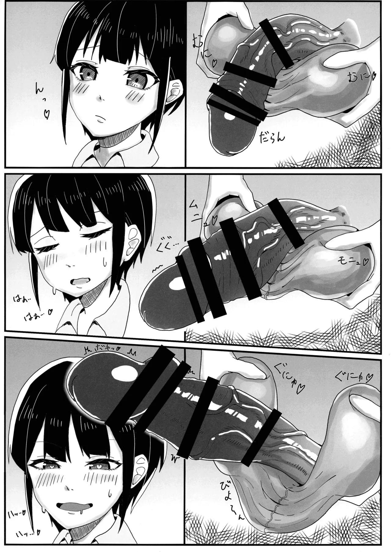 Futanari Kouhai-chan no Houkago Onani page 10 original parody - futanari big breasts hentai manga - read online free
